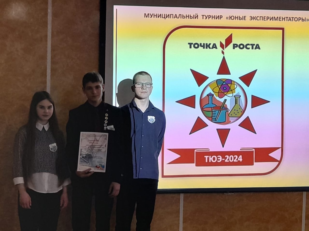 Юные экпериментаторы.