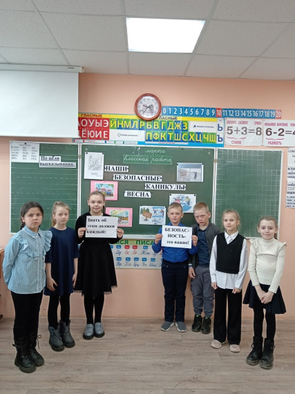 Твои безопасные каникулы.